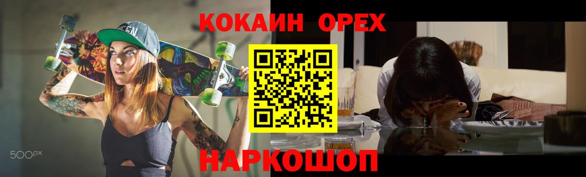  КОКАИН Баксан