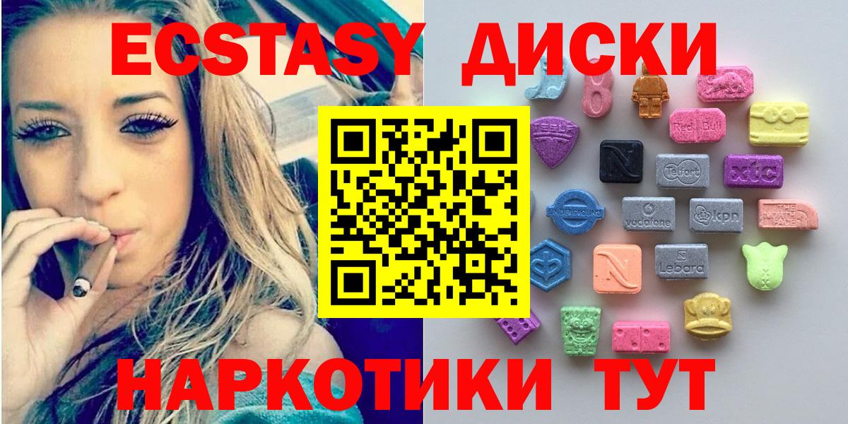 Ecstasy Дубай Баксан