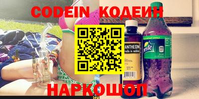 тгк Видное
