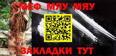 тгк Видное