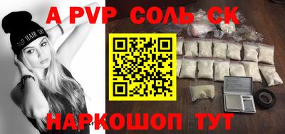 гидропоника Верхняя Салда