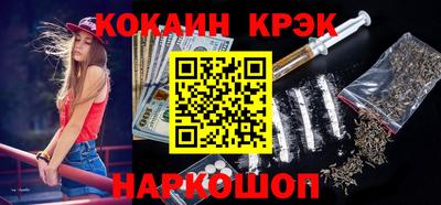 тгк Видное