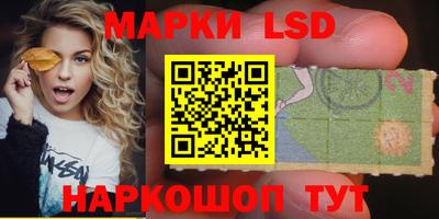 тгк Видное