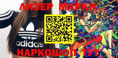 тгк Видное