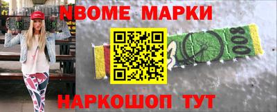 тгк Видное