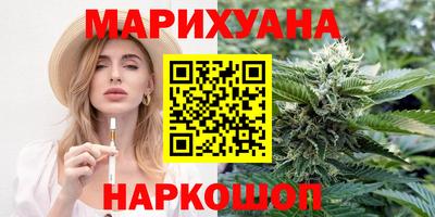 тгк Видное