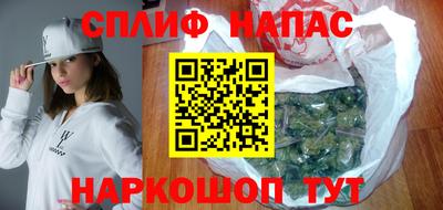 тгк Видное