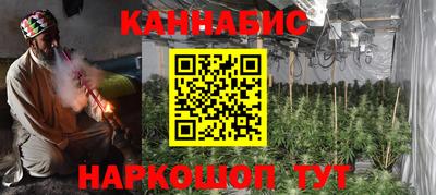 тгк Видное