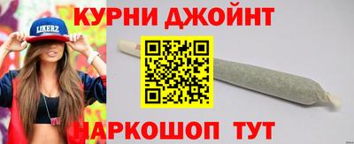 тгк Видное