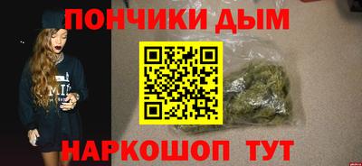 тгк Видное