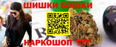 тгк Видное
