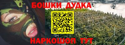тгк Видное