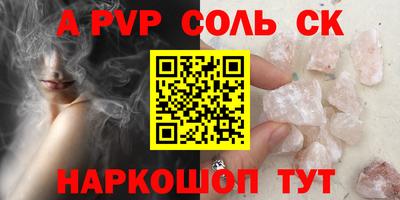 тгк Видное