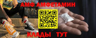 тгк Видное