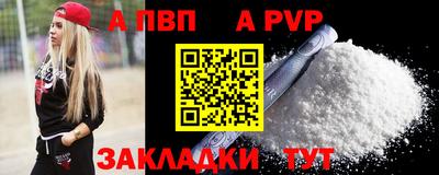 тгк Видное