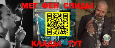 тгк Видное