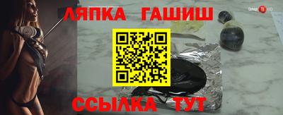 тгк Видное