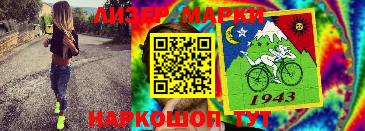 Марки N-bome 1,5мг  Вход с VPN  Баксан  Марки N-bome 1,5мг 