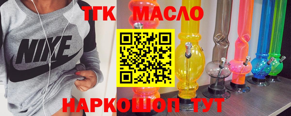 ТГК Wax Баксан