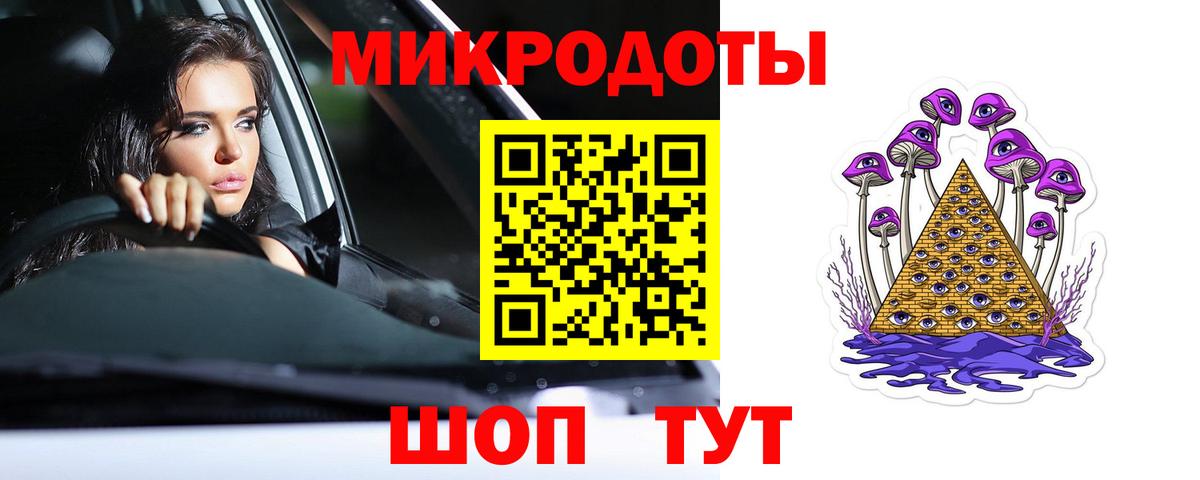 Галлюциногенные грибы прущие грибы  Галлюциногенные грибы GOLDEN TEACHER  Вход с VPN  Баксан 