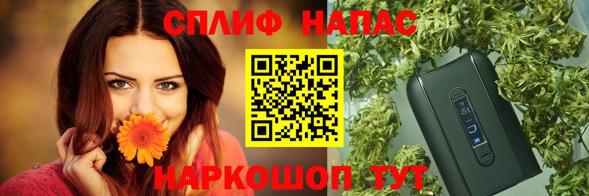 COCAIN  Альфа ПВП СК   Вейп ТГК  Мефедрон кристаллы  Баксан  МЕТ  Меф  КОКАИН  ГАШ  Вход с VPN  МДМА 
