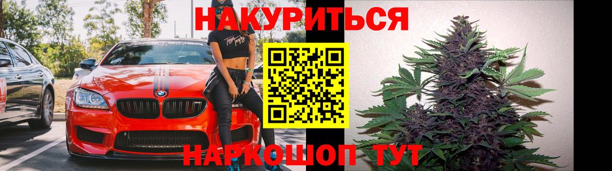 Баксан  Бошки Шишки AK-47  МАРИХУАНА Amnesia  Вход с VPN  Бошки марихуана семена 